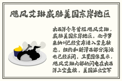新版猫咪地域网名入口下载