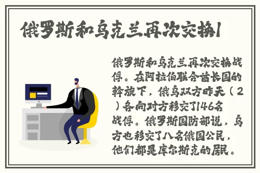 交+视频+在线+观看