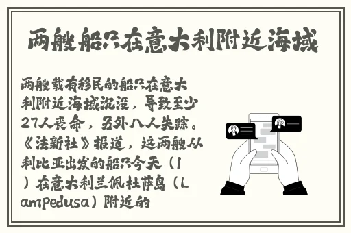 国产亚洲精品a在线观看果冻