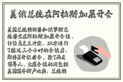 偷窥无罪之诱人犯罪