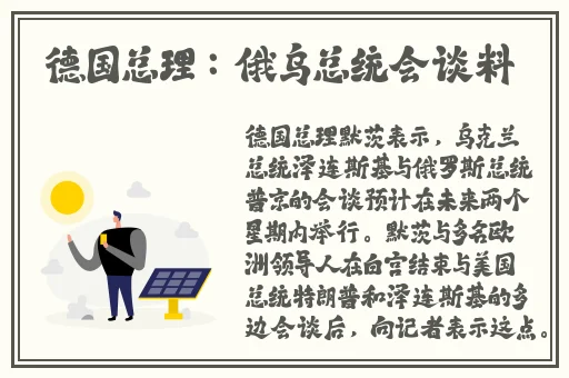 爆料吃瓜网站在线浏览