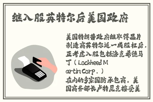 快**我是你母亲最火的一句