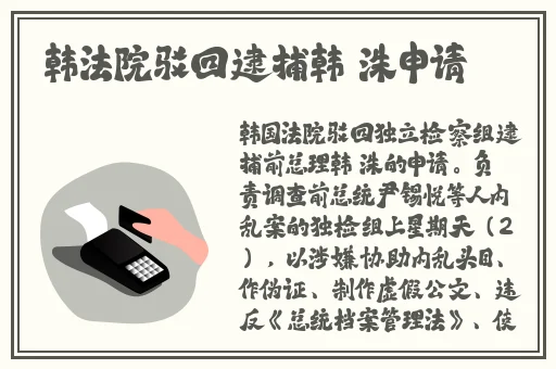 日本漫画无翼岛漫
